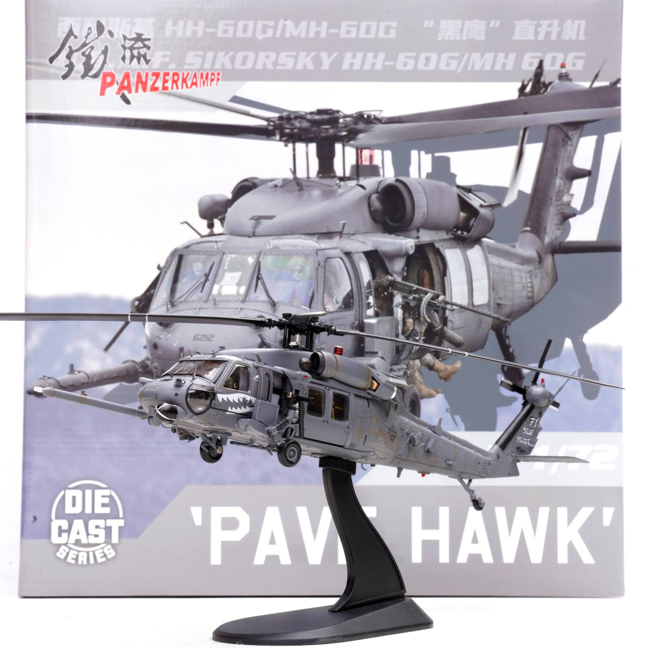 [PREORDER] 1/72 HH-60G Pave Hawk,41 RQS, 347 RQG, 23 WG FT / 26465 Sharkmouth Moody AFB, GA