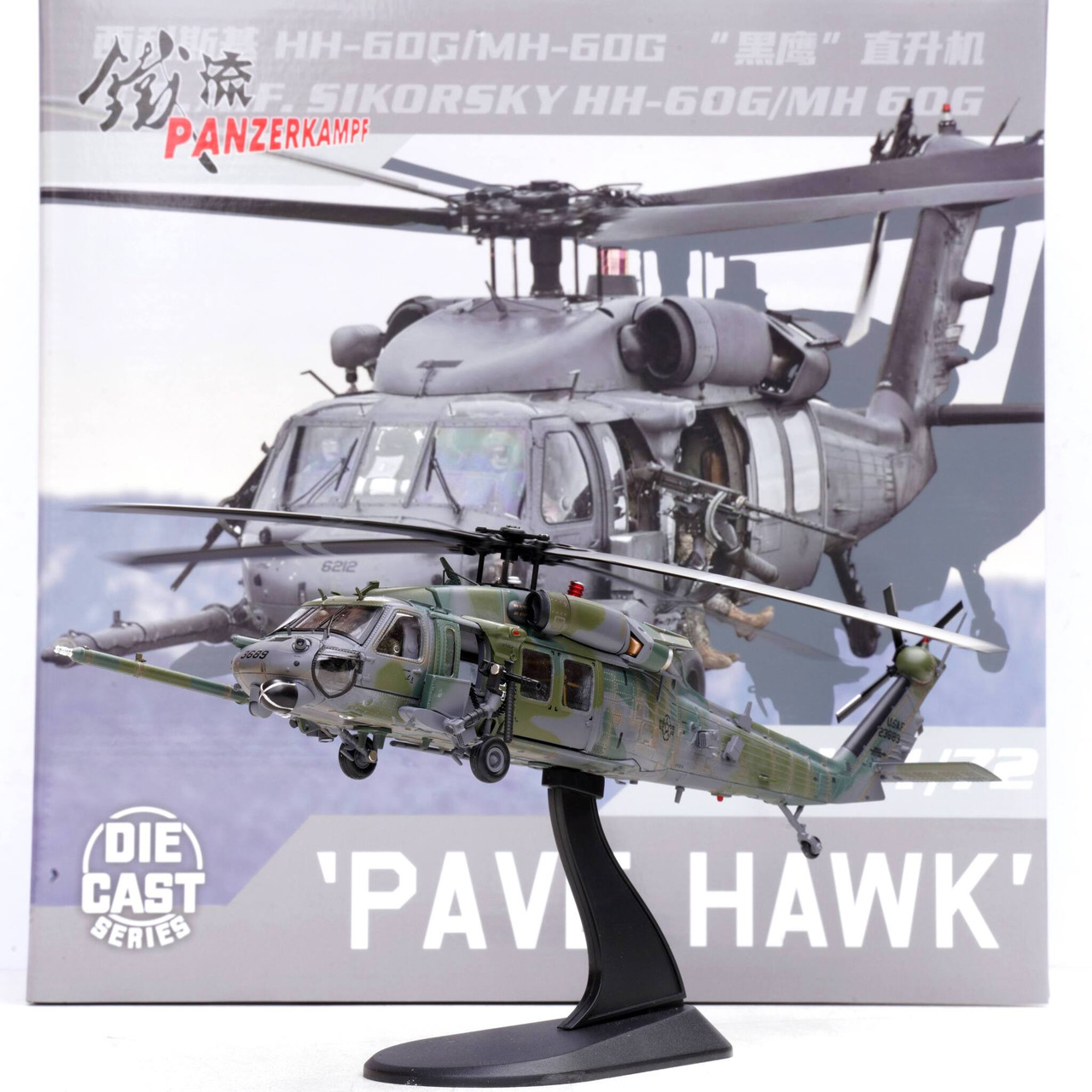 [PREORDER] 1/72 HH-60G Pave Hawk,82- 23689,512 RQS, 58 OG, 58 SOW 23689 Kirtland AFB, NM