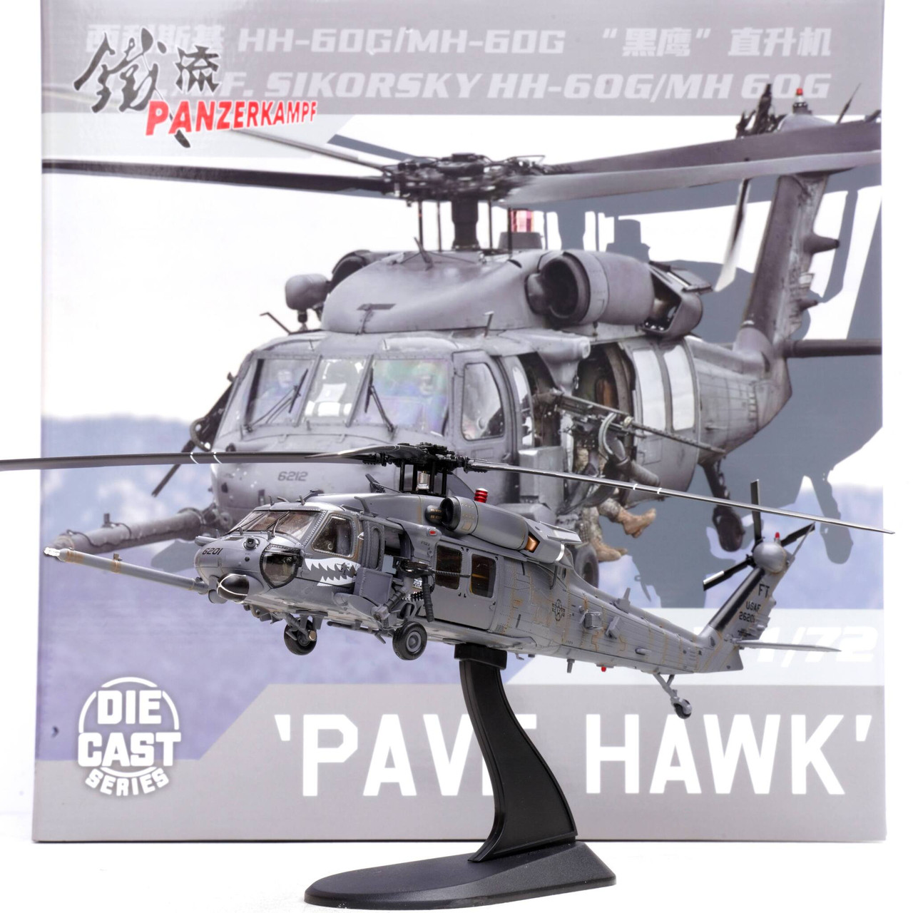 [PREORDER] 1/72 HH-60G Pave Hawk - 89-26201 55th RQS 2008