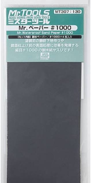MT307 - Mr. Waterproof Sand Paper #1000