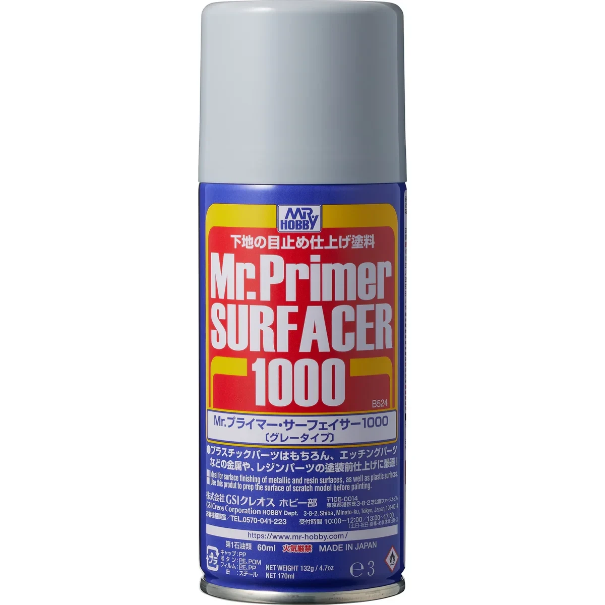 B524 Mr Surfacer Spray 1000