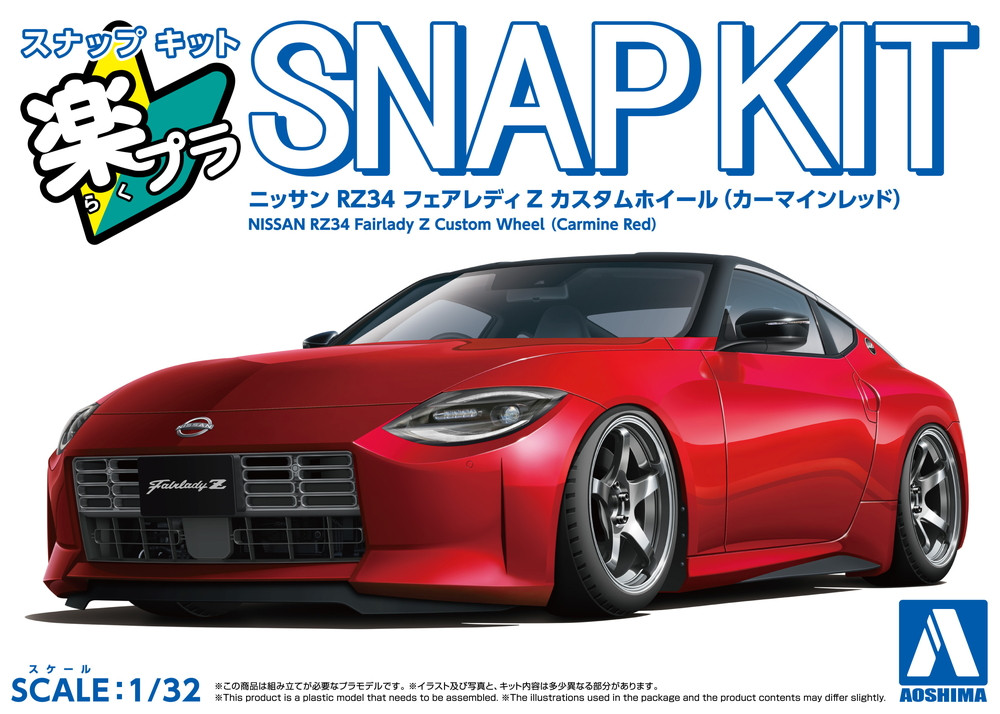 1/32 SNAP KIT #17CU-CR Nissan RZ34 Fairlady Z Custom Wheel(Carmine Red)
