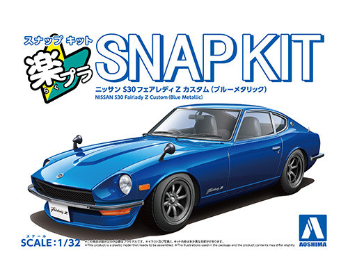 1/32 SNAP KIT #15CU-BE Nissan S30 Fairlady Z custom(Blue metallic)