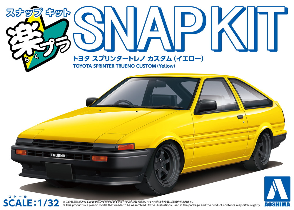 1/32 SNAP KIT #11Cu-Yw Toyota Sprinter Trueno Custom Wheel (Yellow)