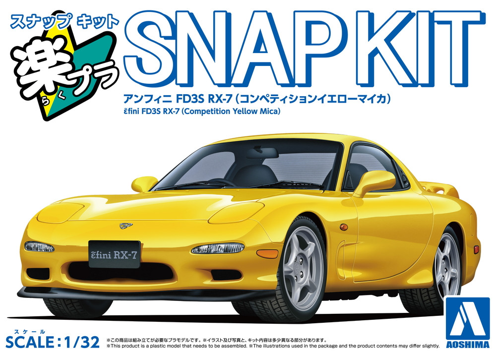 1/32 SNAP KIT #04-CY Efini FD3S RX-7 (Competition Yellow Mica)