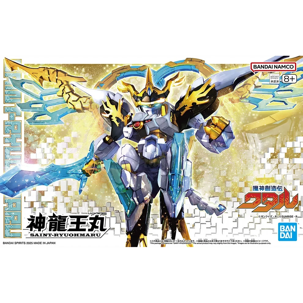 Mashin Creator Wataru - Mashin D