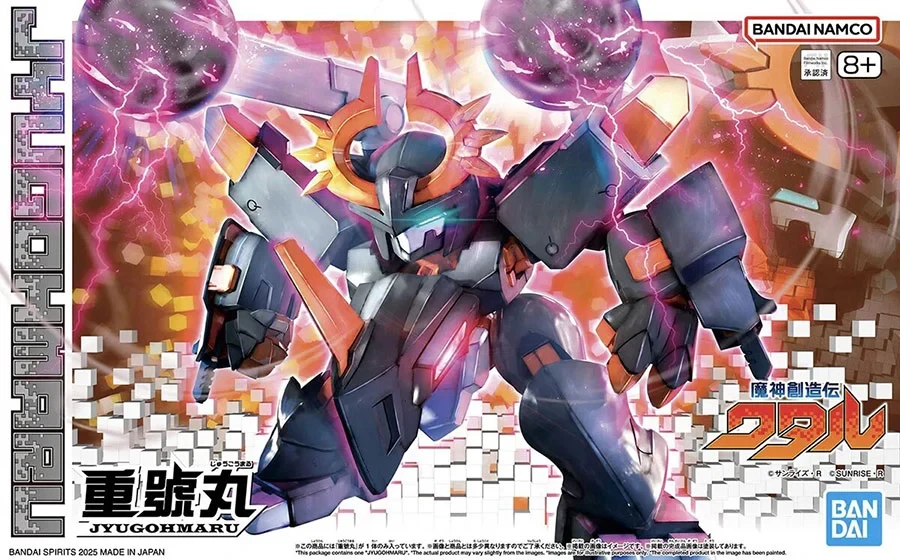 Mashin Creator Wataru -  Jyugohmaru