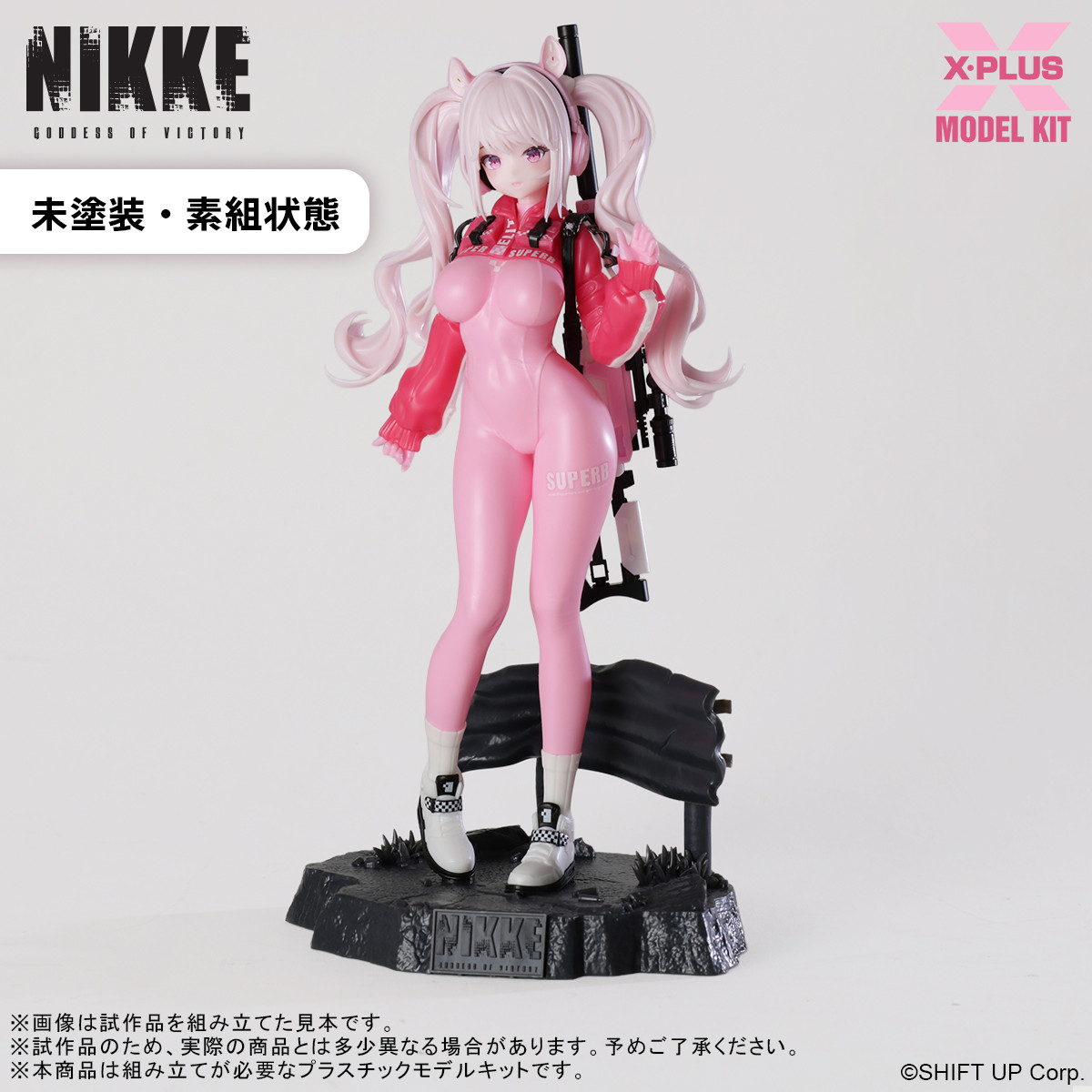 Goddess of Victory - Nikke - Alice Plastic Model Kit