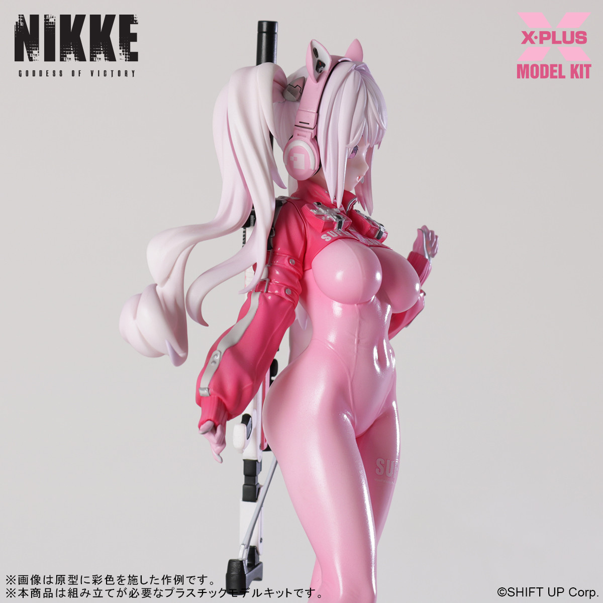 Goddess of Victory - Nikke - Alice Plastic Model Kit