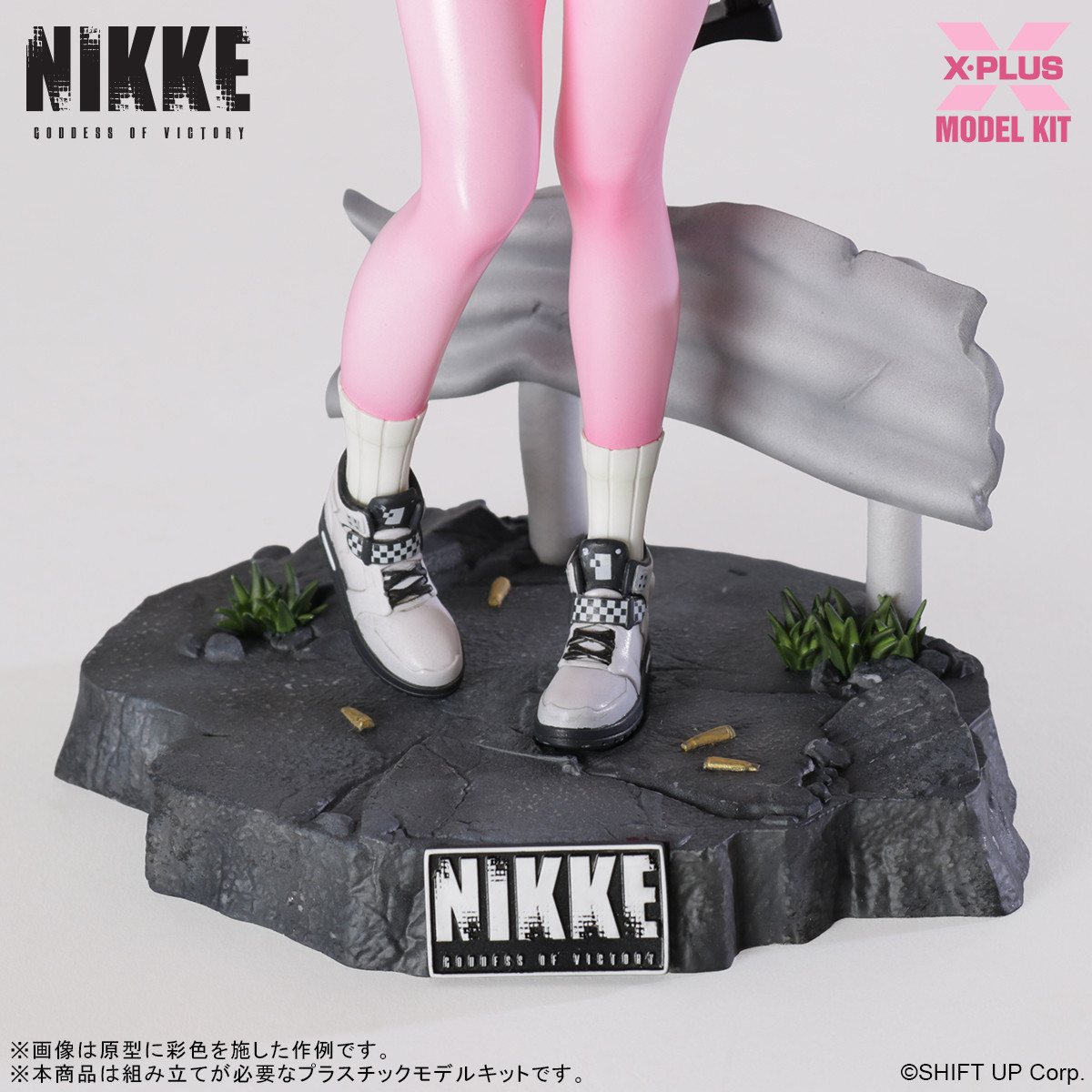 Goddess of Victory - Nikke - Alice Plastic Model Kit