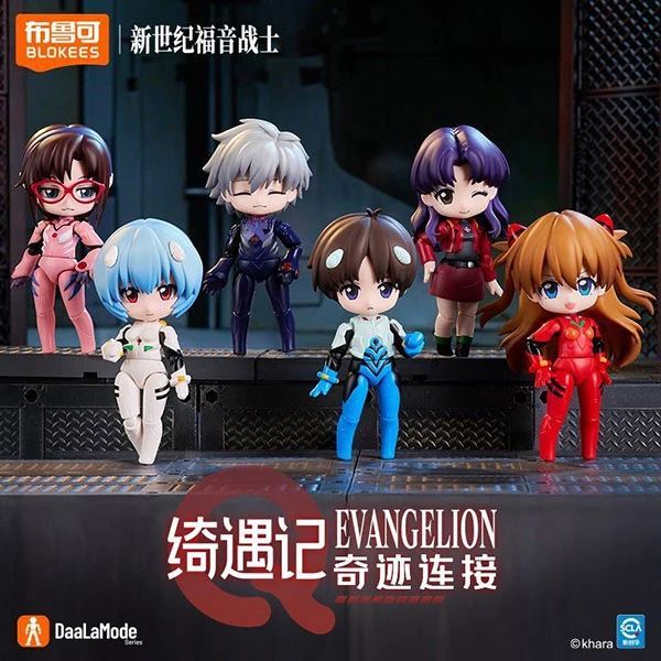 Evangelion Blokees: DaaLaMode Q Series- Miracle Link