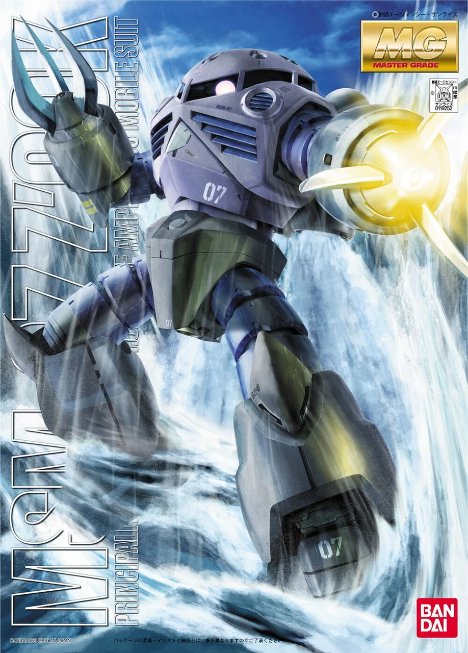 1/100 MG MSM-07 Z'Gok "Mobile Suit Gundam"