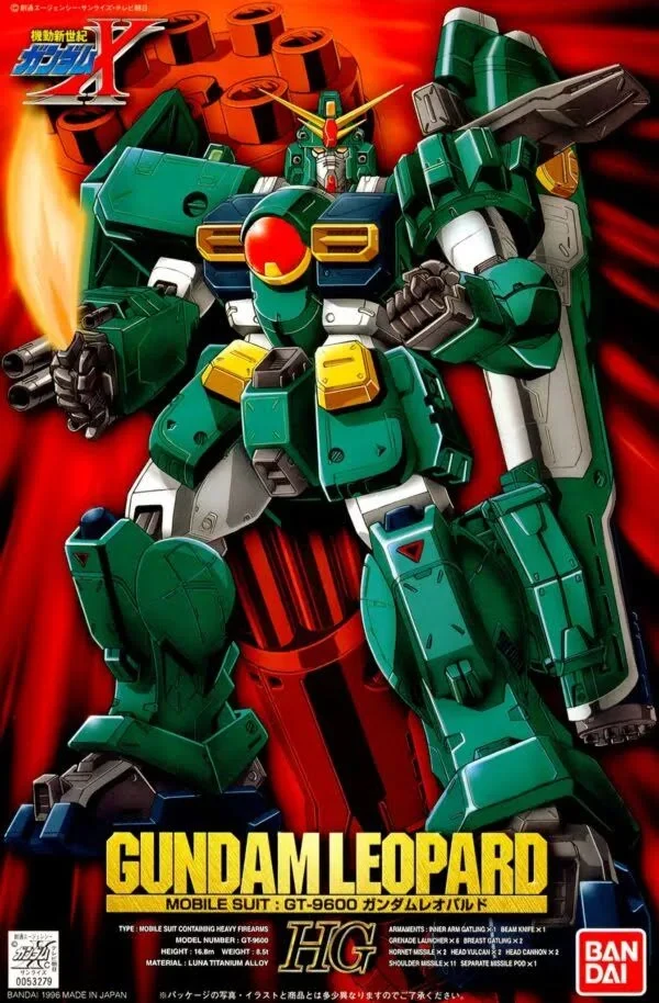 1/100 GUNDAM LEOPARD