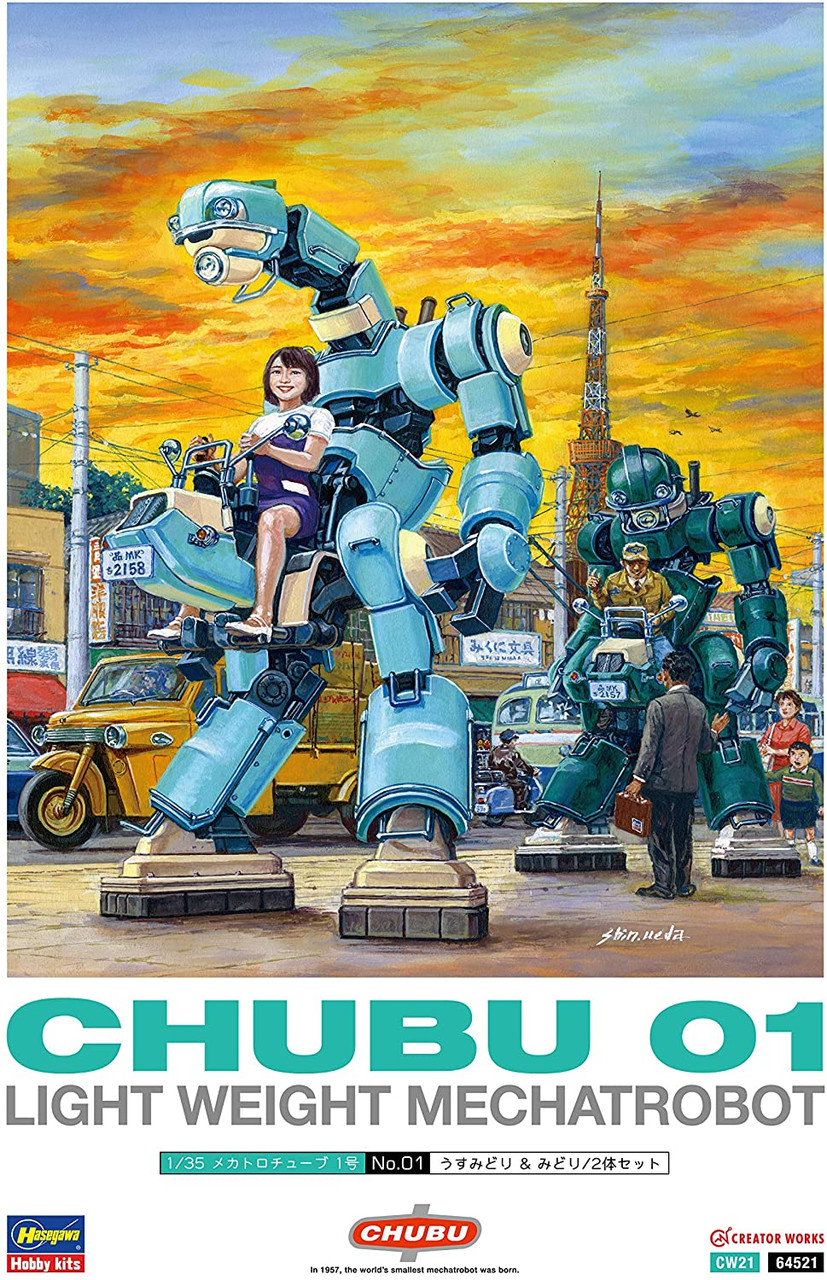 Hasegawa 1/35 CHUBU 01 "Light Green & Green" Lightweight Mechatrobot