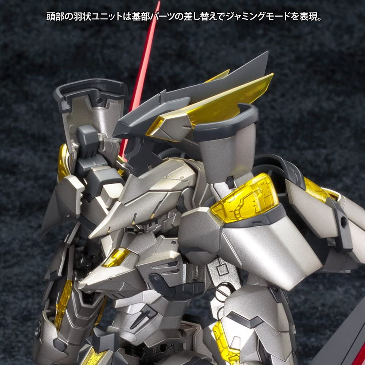 Kotobukiya 1/100 Frame Arms NSG-Z0/K Durga II: RE2, Frame Arms Figure Kit