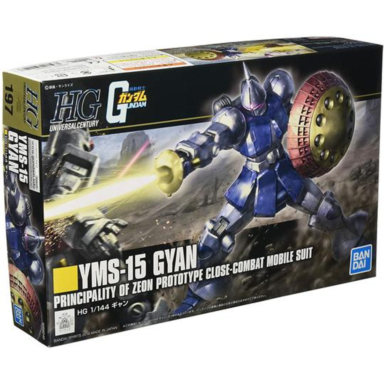 HGUC #197 - Gyan - Gundam 0079