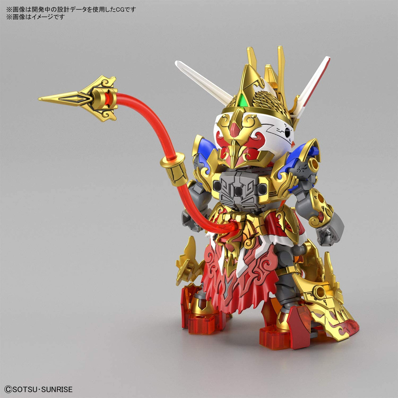 SDW Heroes - #01 Wukong Impulse Gundam