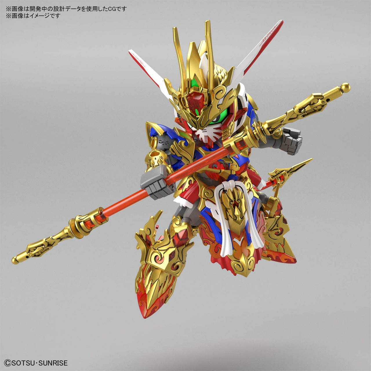 SDW Heroes - #01 Wukong Impulse Gundam