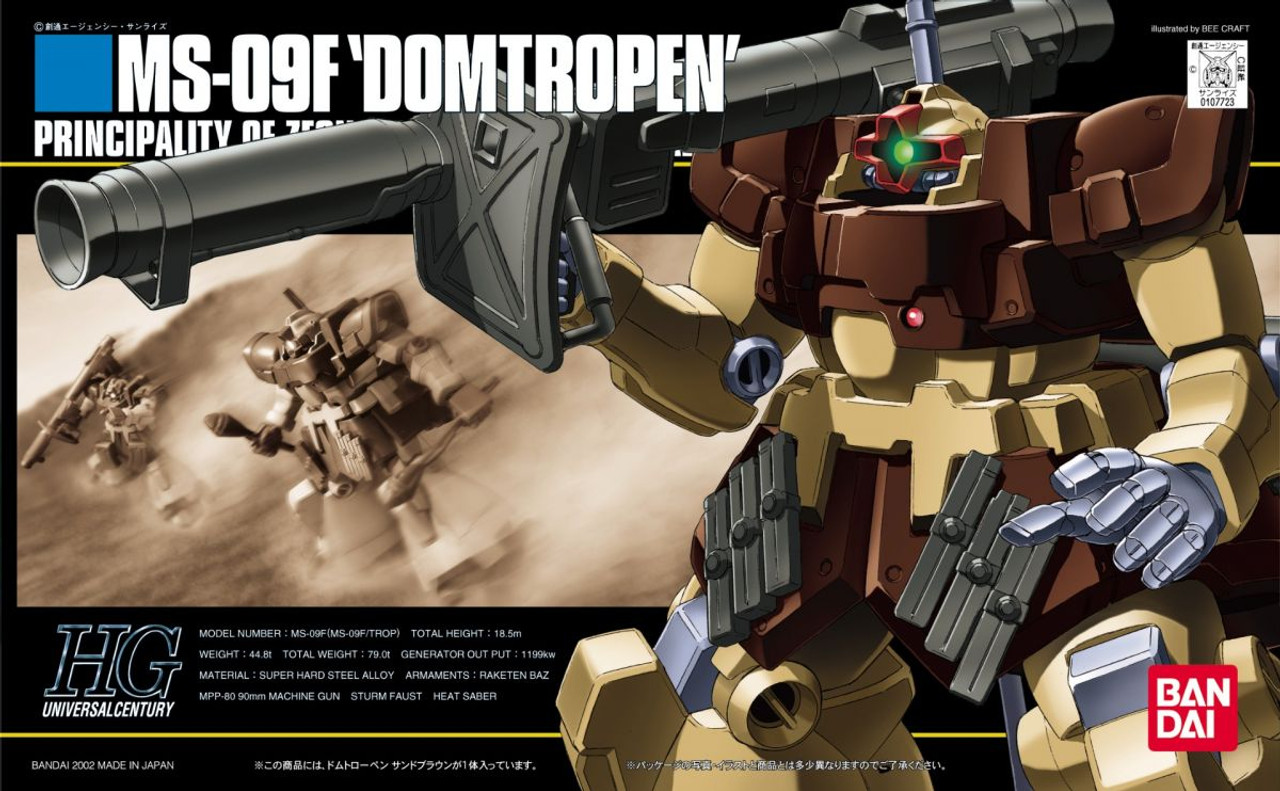 1/144 HGUC MS-09F DOM TROPEN (SAND BROWN)