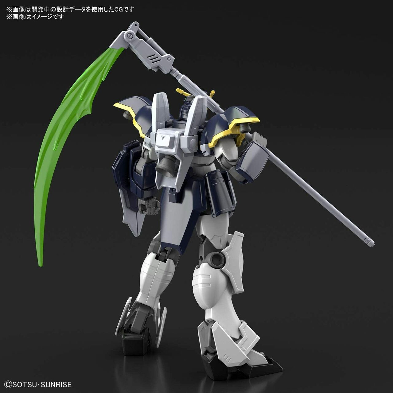 HGAC Gundam Deathscythe