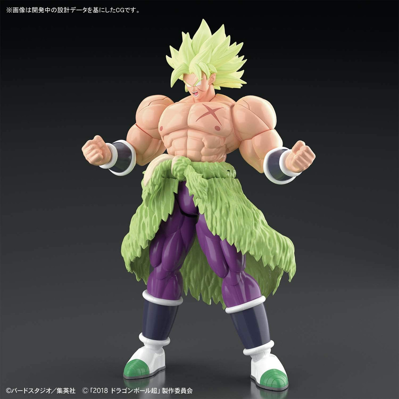 Figure-rise Standard SUPER SAIYAN BROLY FULL POWER