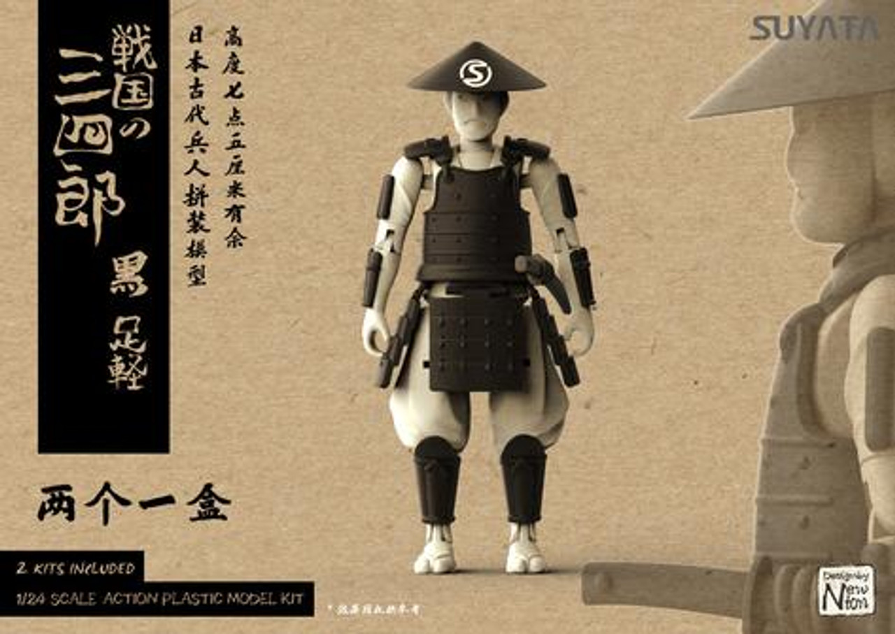 1/24 SANNSHIROU FROM THE SENGOKU-ASHIGARU WITH BLACK ARMOR