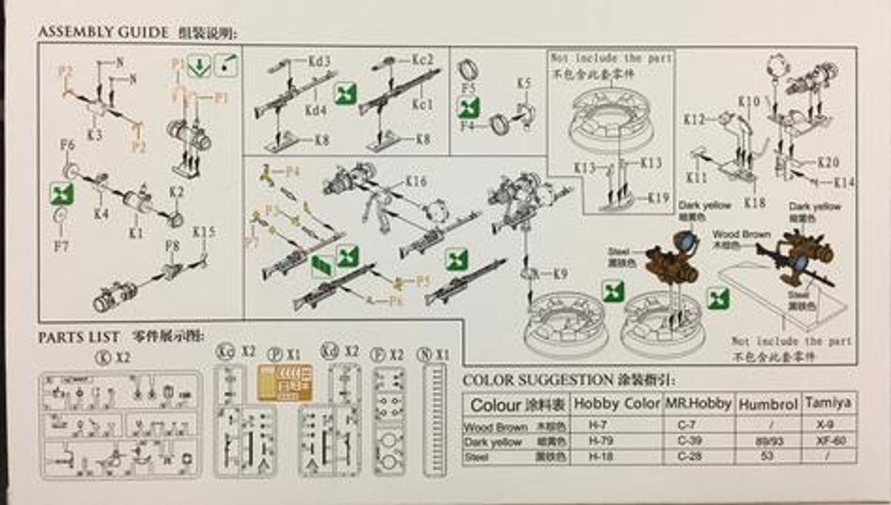 1/35 GERMAN INFRARED NIGHT-VISION DEVICES AB3577