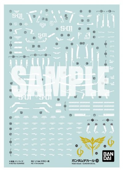 GD126 - Sazabi Water Slide Decal