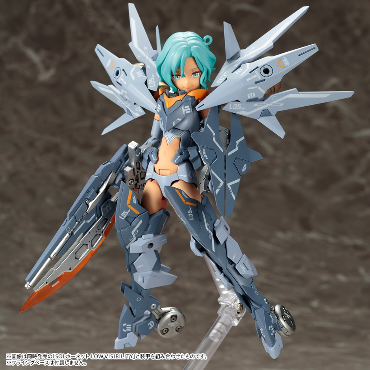 Kotobukiya 1/1 Sol Road Runner Low Visibility, Megami Device Action Figure Kit