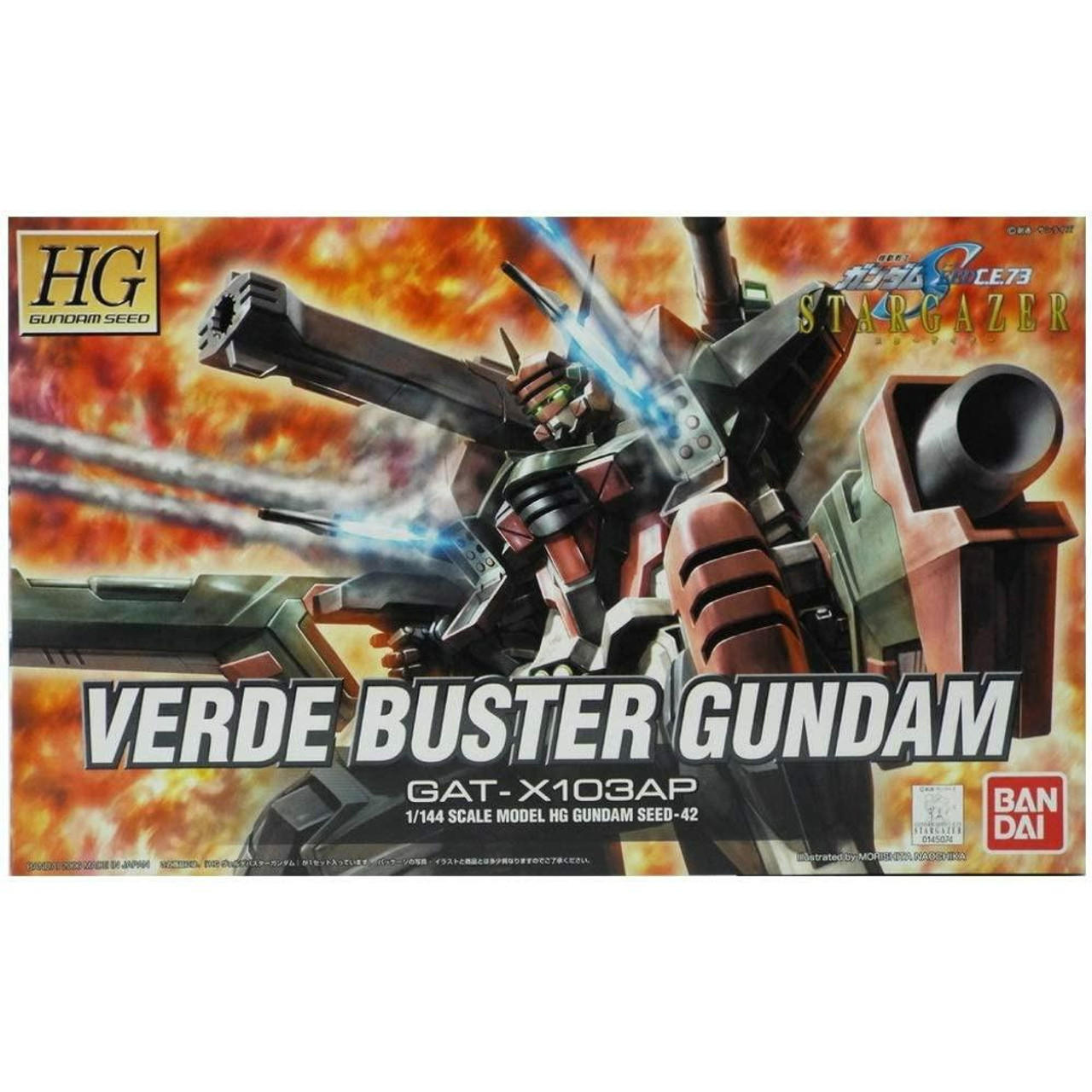 HG VERDE BUSTER GUNDAM - Brookhurst Hobbies