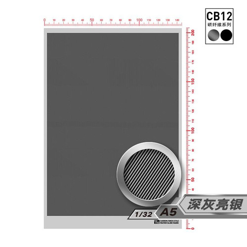 CB-12 Carbon Fiber Pattern Waterslide Decals (Dark Gray Bright Silver) 1:32 Scale A5