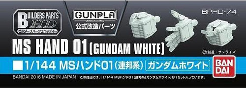 BANDAI BUILDERS PARTS HD: 1/144 MS HAND 01 (E.F.S.F.) DARK GRAY