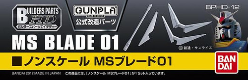 BANDAI BUILDERS PARTS HD: MS BLADE 01 BANDAI BUILDERS PARTS HD: MS BLADE 01