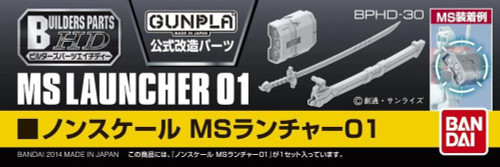 BANDAI BUILDERS PARTS HD: MS LAUNCHER 01