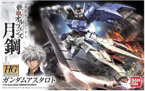 HGIBO #19 Gundam Astroth