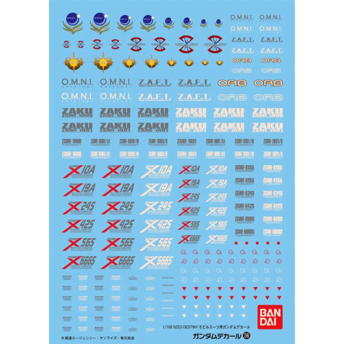 GD036 - 1/100 Seed Destiny Gundam Decal
