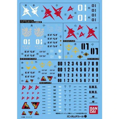 GD071 - HG Multiuse Char's Counterattack Londo Bell Gundam Decal GD071 - HG Multiuse Char's Counterattack Londo Bell Gundam Decal