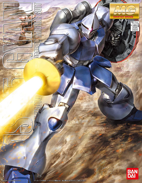 MG YMS-15 GYAN MG YMS-15 GYAN