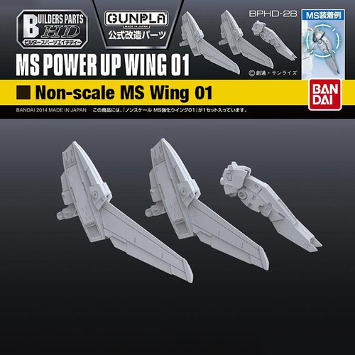 BANDAI BUILDERS PARTS HD: MS POWER UP WING 01