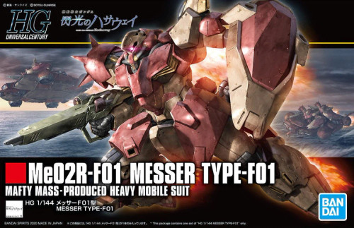 HGUC #233 1/144 MESSER TYPE-F01