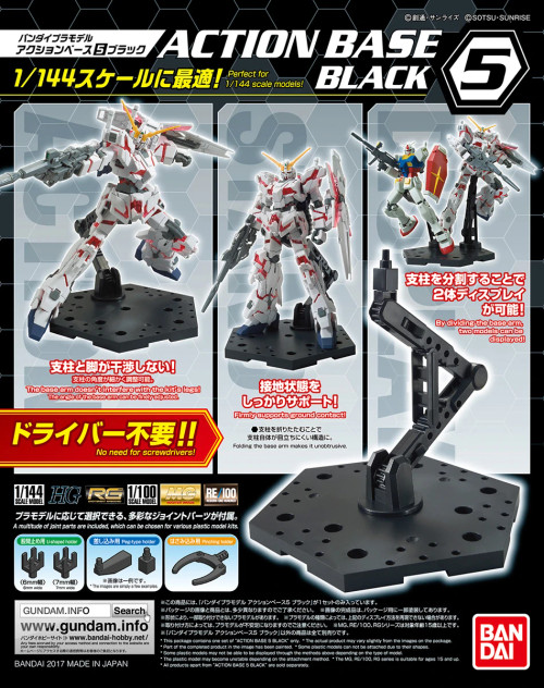 Action Base 05 - Black Action Base 05 - Black
