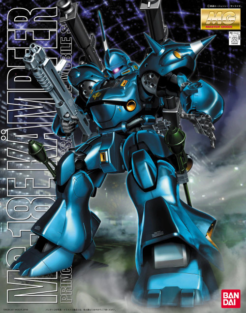 1/100 MG MS-18E Kampfer "Gundam 0080"