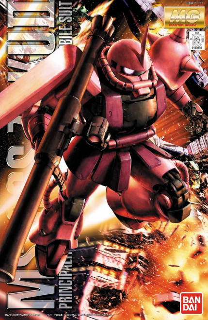 1/100 MG - MS-06S Zaku II ver 2.0 Char Custom - Gundam 0079