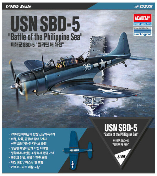 1/48 SBD-5 "BATTLE OF THE PHILIPPINES" USN - 12329