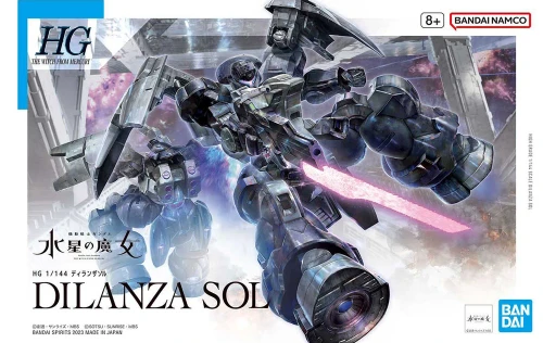 HGWFM #21 - Dilanza Sol  "The Witch from Mercury"