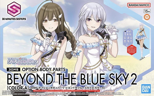 Option Body Parts Beyond the Blue Sky 2 [Color A] "The IdolM@ster"