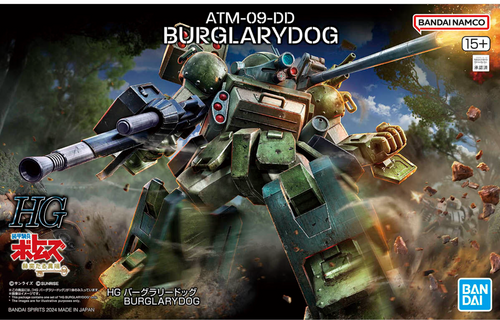 HG Burglary Dog "Armored Trooper Votoms"