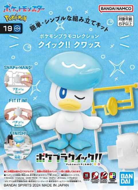 Pokémon Model Kit: Quick!! #019 - Quaxly