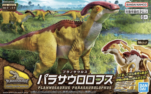 Plannosaurus Dinosaur #09 - Parasaurolophus