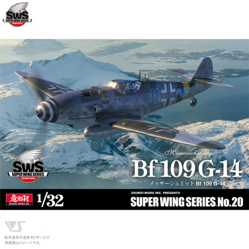 1/32 SWS No.20 Messerschmitt Bf 109 G-14